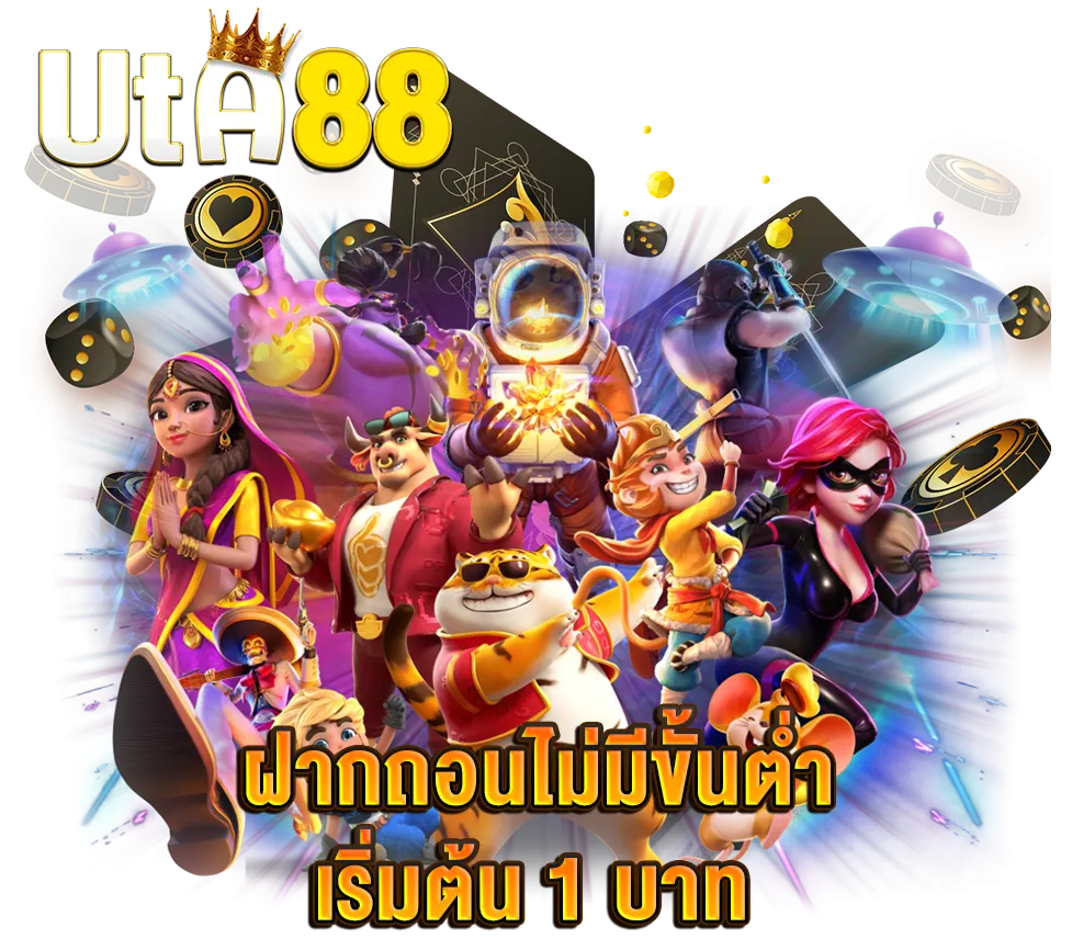 สล็อตเว็บใหญ่ ไม่ผ่านเอเย่นต์